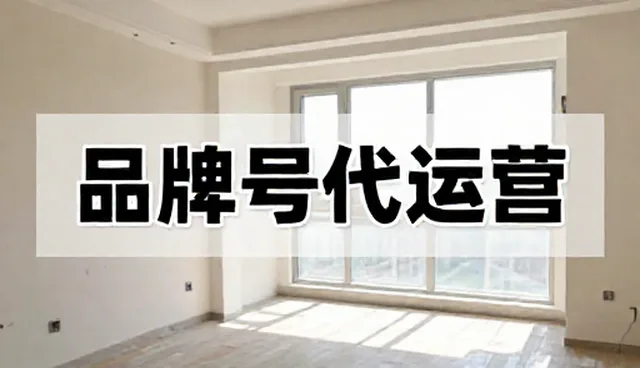 账号代运营中性能影响的具体使用场景分析